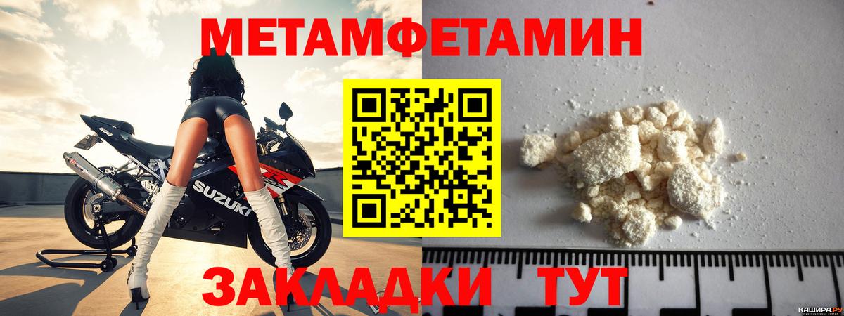 АМФ Premium Сатка