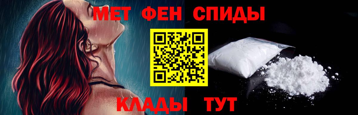 Amphetamine VHQ  АМФ  Сатка 