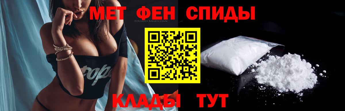 Amphetamine  Амфетамин VHQ  Амфетамин  Вход с VPN  Сатка 