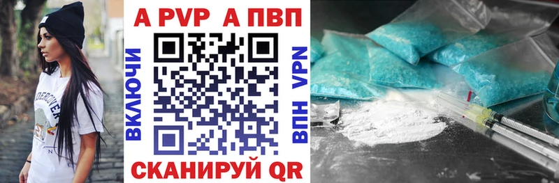 Альфа ПВП VHQ Сатка