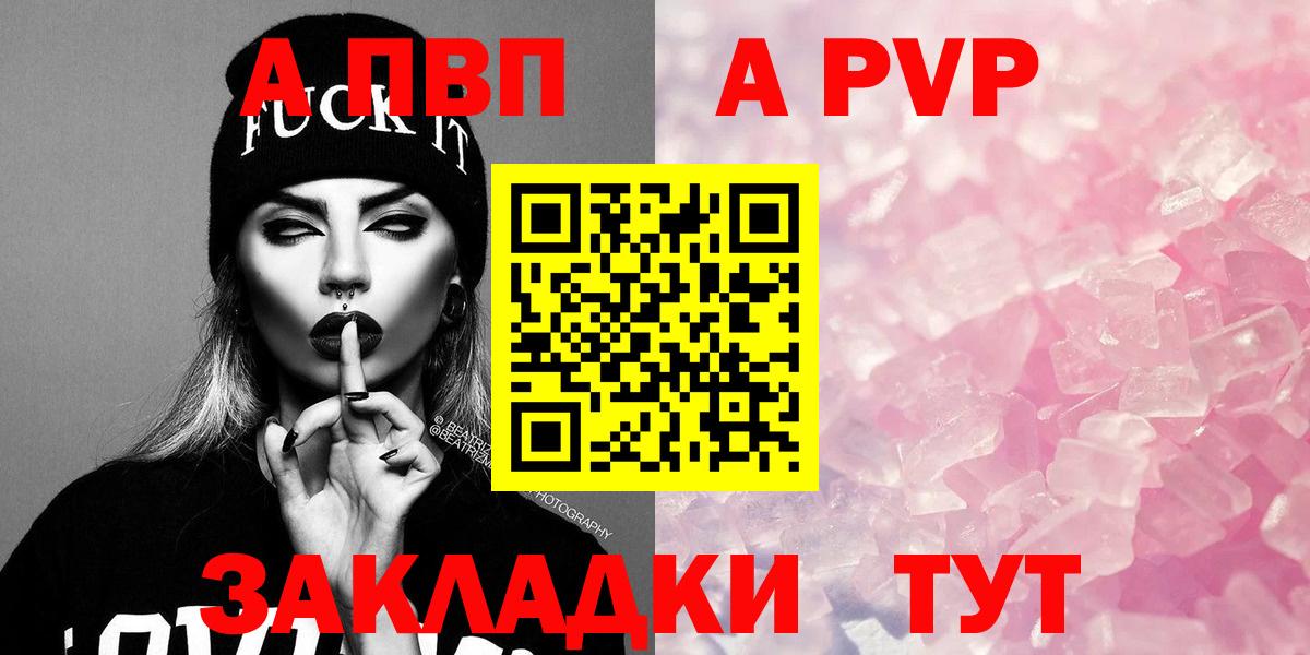 A-PVP СК КРИС Сатка