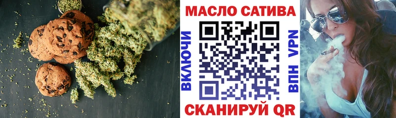 МЕГА как войти  Сатка  Еда ТГК марихуана  наркошоп 