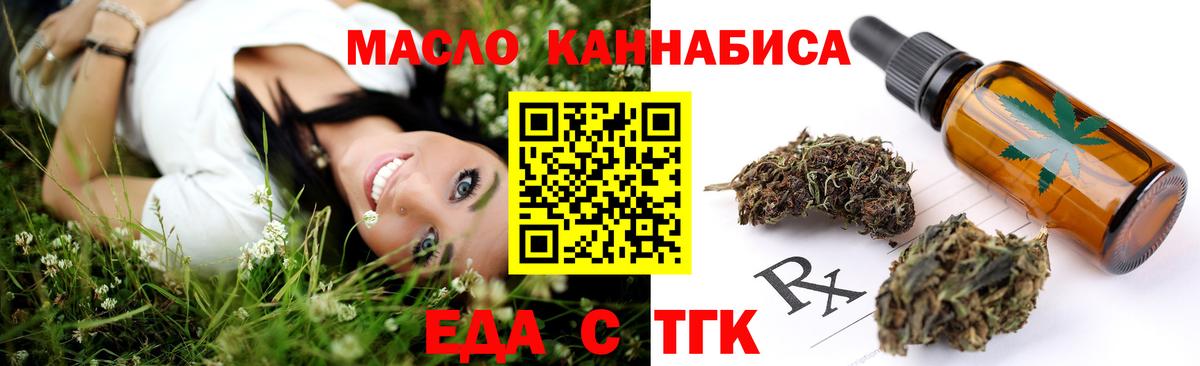 Мефедрон  Сатка  Alpha PVP  Масло THC  Вход с VPN  Кокаин  ГАШИШ  Бошки Шишки 