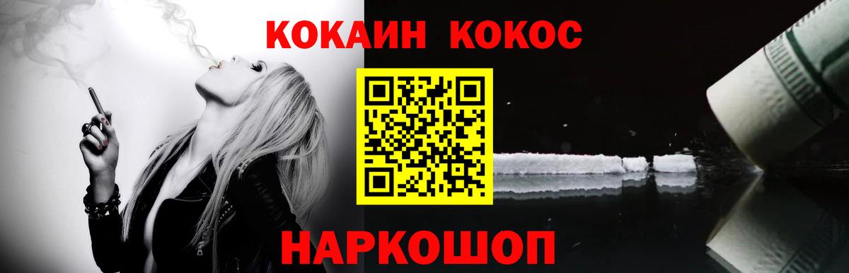 COCAIN Перу Сатка