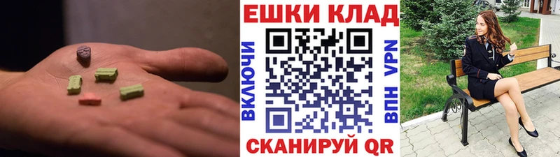 кракен ссылки  купить наркотики сайты  Сатка  Ecstasy VHQ 
