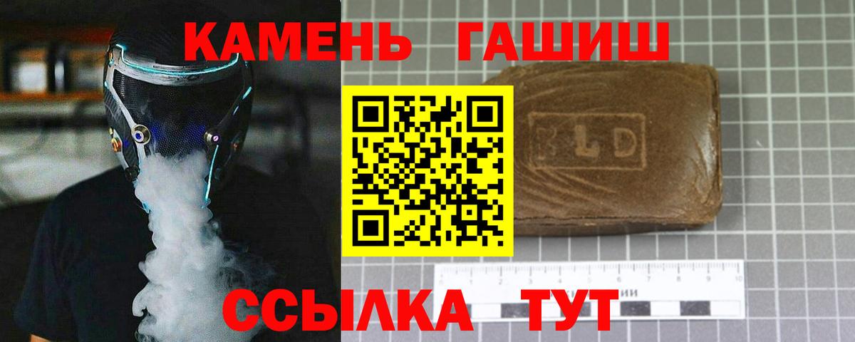 Гашиш ice o lator Сатка