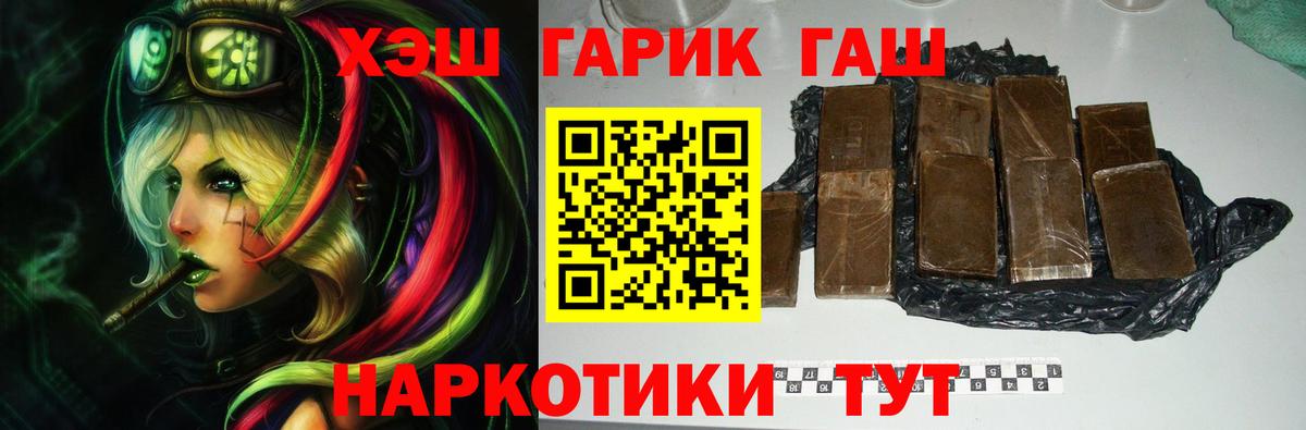 ГАШИШ Premium  Сатка  купить наркотики сайты  ГАШИШ гарик 