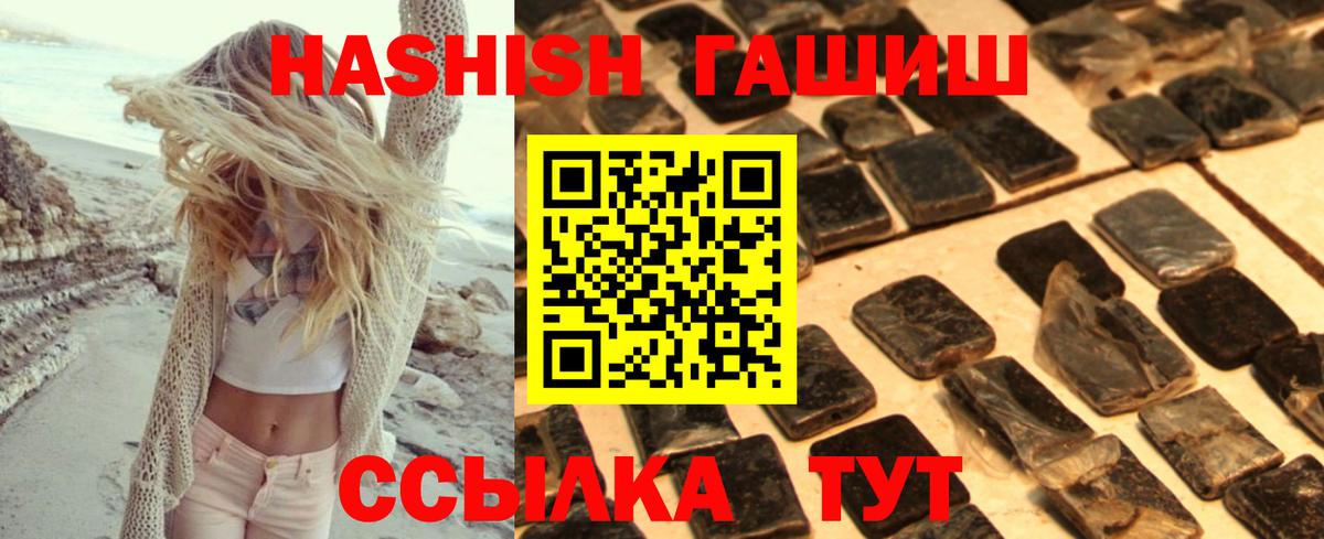 ГАШИШ Изолятор  Вход с VPN  Сатка 