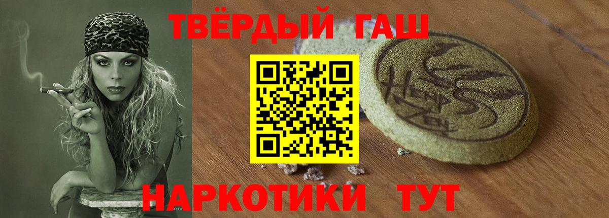 Меф мяу мяу Сатка