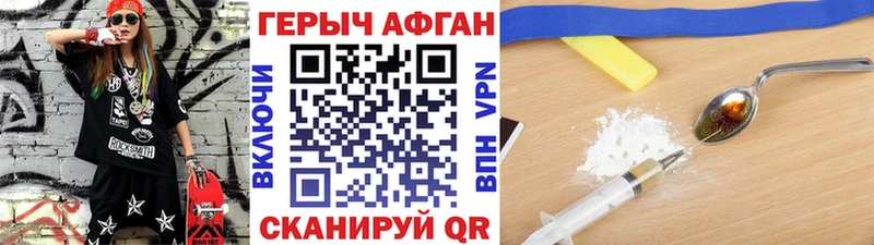 ГЕРОИН гречка Сатка
