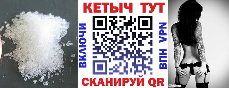хочу наркоту  Сатка  Кетамин VHQ 