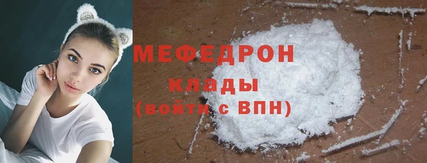 кокаин премиум Нефтекумск