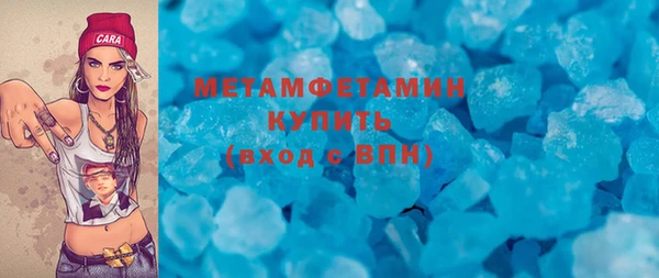 кокаин премиум Нефтекумск