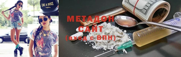 стаф Нея