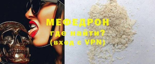 jwh Нефтегорск