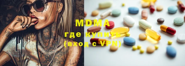 jwh Нефтегорск