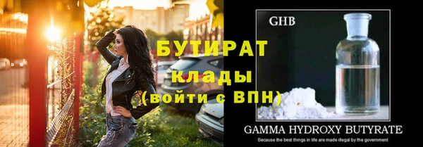 стаф Нея