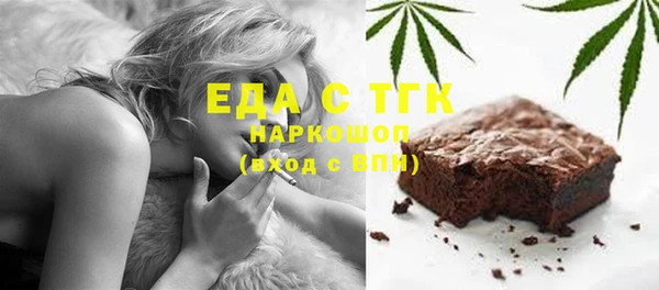 стаф Нея