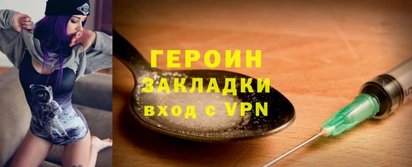 кокаин премиум Нефтекумск