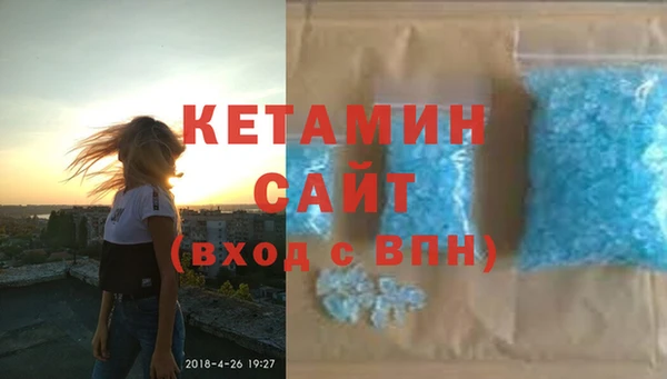 стаф Нея