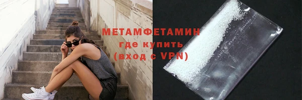 jwh Нефтегорск