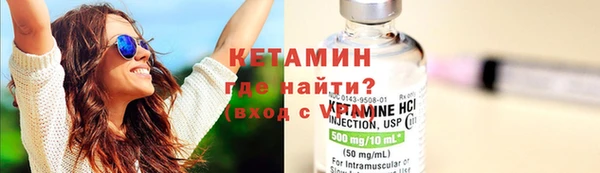 стаф Нея