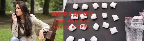 стаф Нея