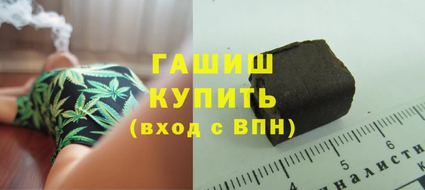 бутират Бугульма