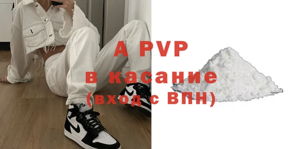 стаф Нея