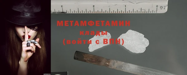кокаин премиум Нефтекумск