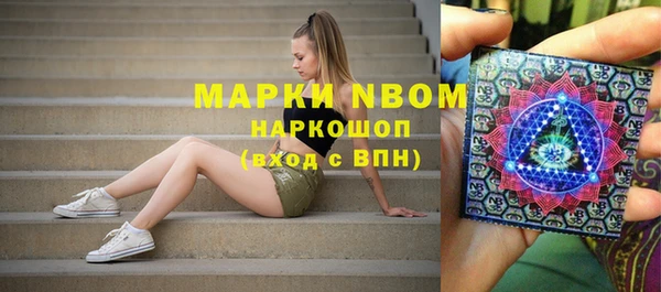 кокаин премиум Нефтекумск