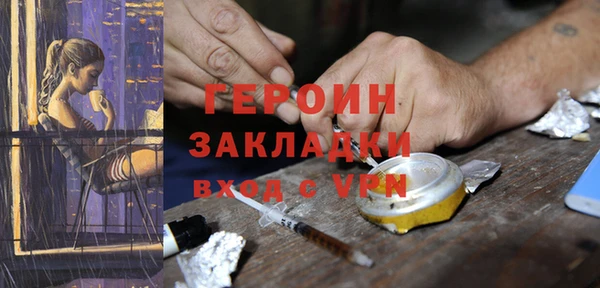 стаф Нея