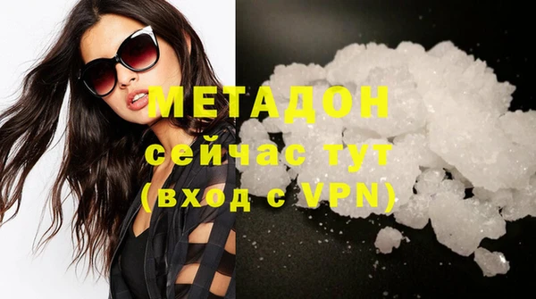 jwh Нефтегорск