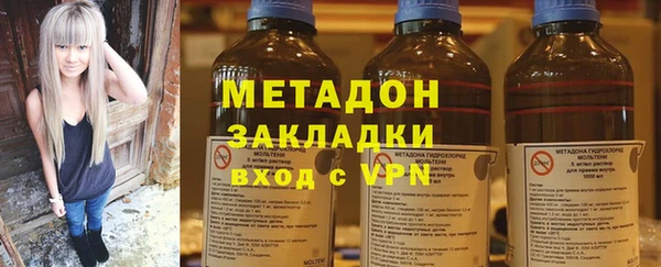кокаин премиум Нефтекумск