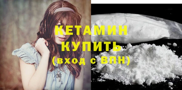 кокаин премиум Нефтекумск
