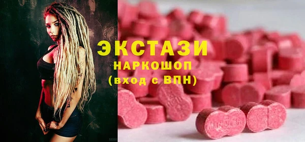 стаф Нея