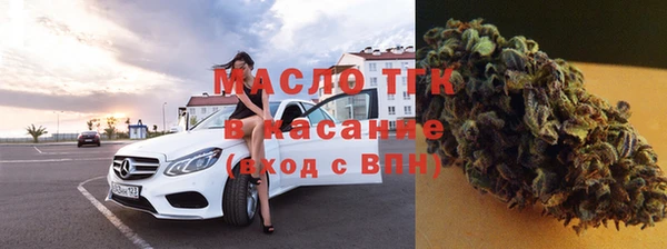 jwh Нефтегорск