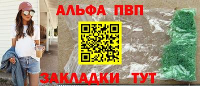 стафф Азнакаево