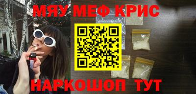 прущие грибы Гусиноозёрск