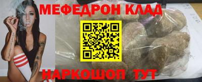 mdpv Гусев