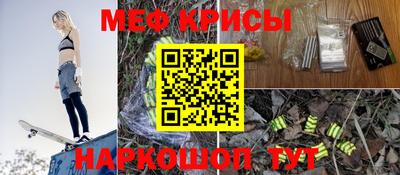 стафф Азнакаево