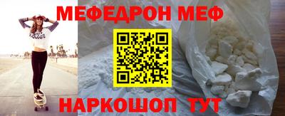 кокаин премиум Гусь-Хрустальный