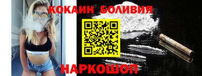 кокаин премиум Гусь-Хрустальный