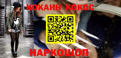 прущие грибы Гусиноозёрск