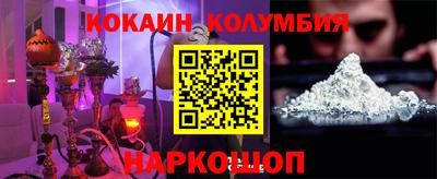 круглые Абинск