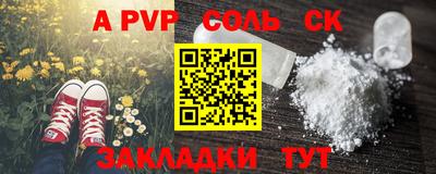 кокаин премиум Гусь-Хрустальный
