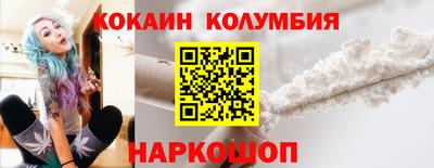 кокаин премиум Гусь-Хрустальный