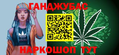 кокаин премиум Гусь-Хрустальный