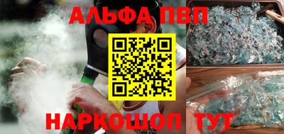 стафф Азнакаево