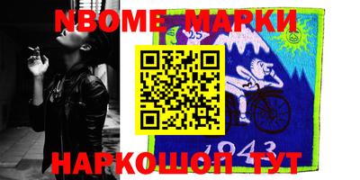 стафф Азнакаево